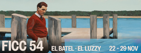 Festival Internacional de Cine (FICC) 2025