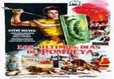 Morir en Pompeya, Cine en el Museo