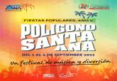 Cartel de las fiestas del Polgono de Santa Ana 