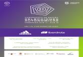 Campeonato de Espaa de Selecciones Autonmicas femenino sub 15 y sub 17