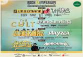 Programacin Rock Imperium
