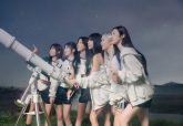 BEWAVE