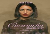 Hiba Abouk, protagoniza 'Cucaraha'