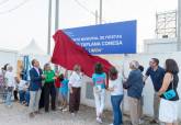 Nominaci�n del recinto municipal de fiestas Javier Zaplana en El Albuj�n